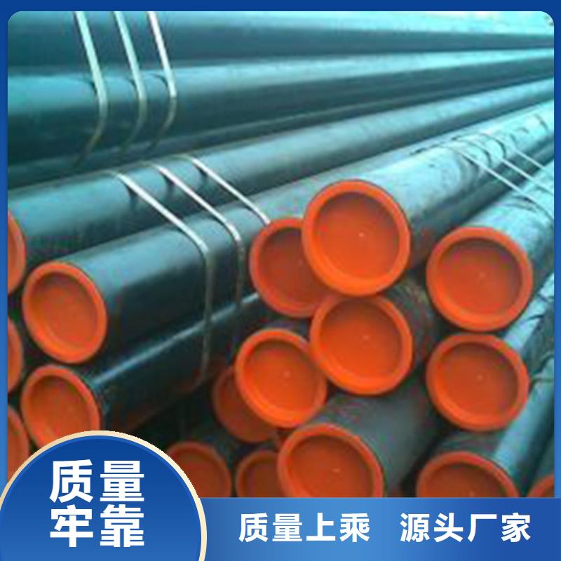 20#高壓化肥管質量好價格低