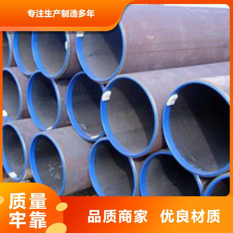 12Cr2Mo高壓化肥管行情