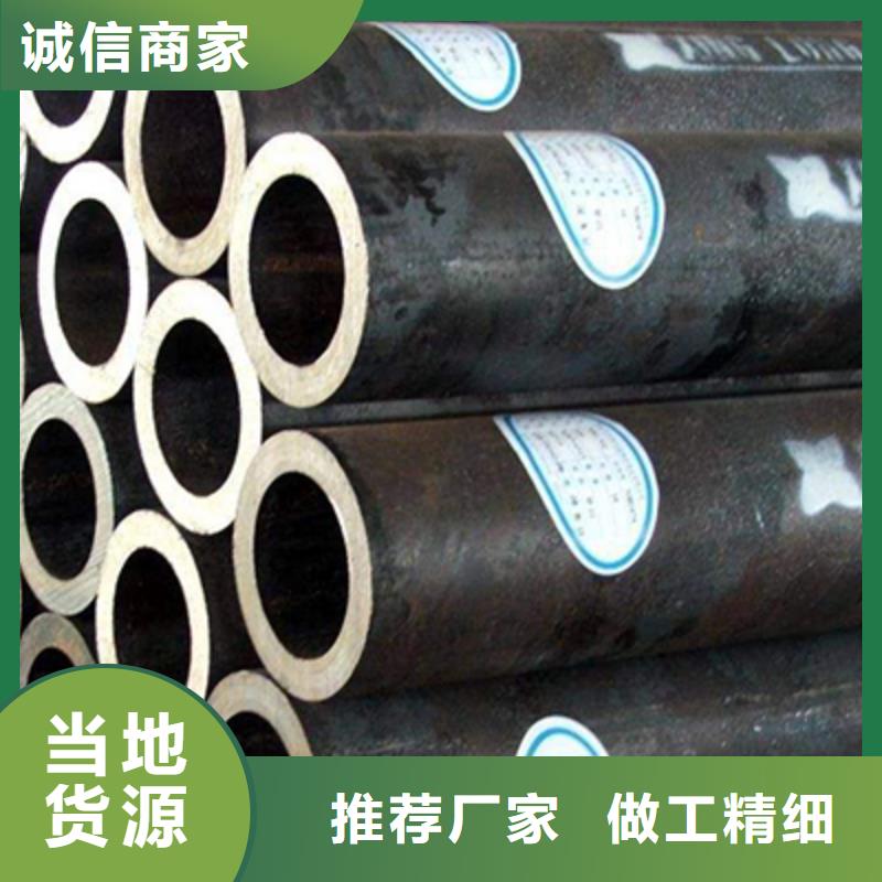高壓化肥管_結構管廠家廠家現貨供應
