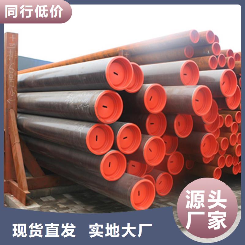 10MoWVNb高壓化肥管批發