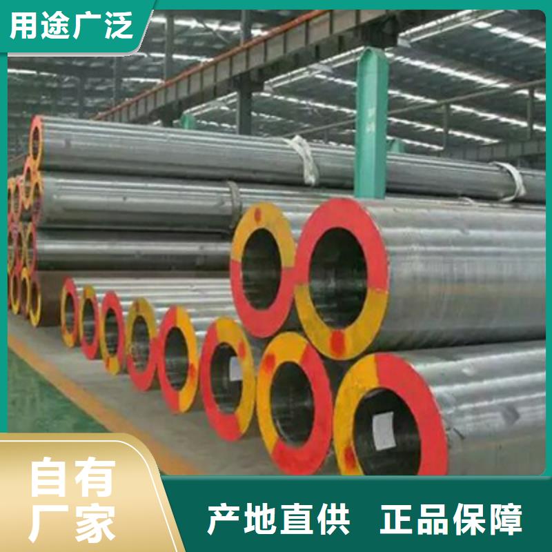 石油化工用石油專用管技術要求