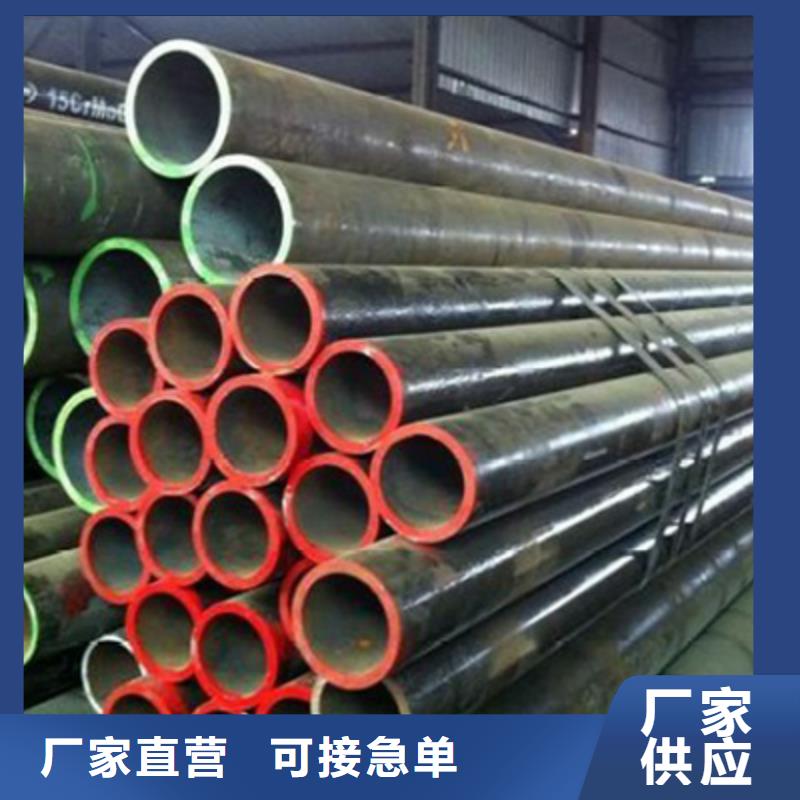 石油化工用石油專用管廠家