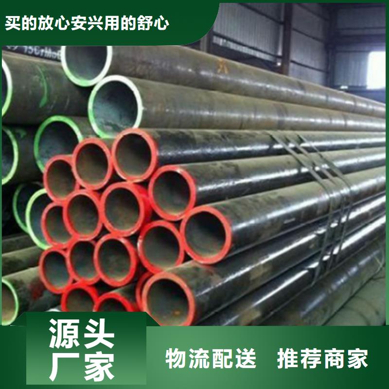 1Cr2Mo石油裂化管分類