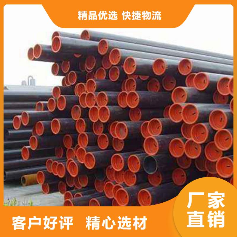 20#石油專用管力學性能