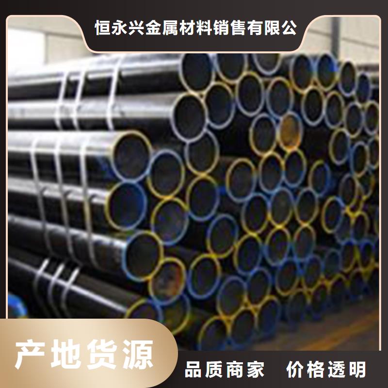 熱交換器用石油專用管防銹