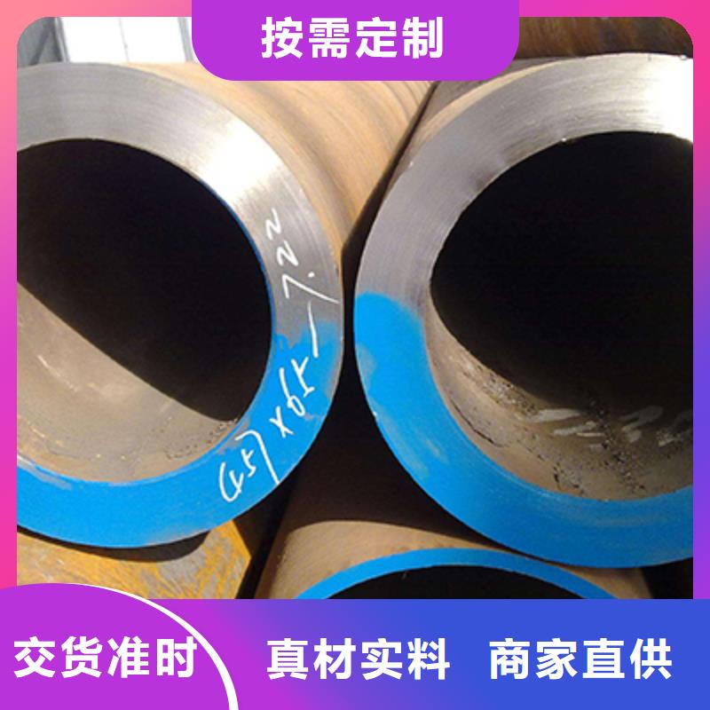 石油化工用石油專用管報價