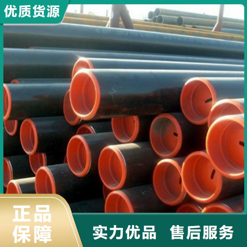 熱交換器用石油專用管防銹