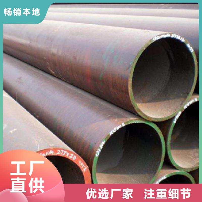 石油裂化管結構管精心