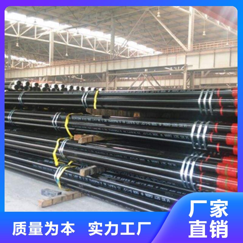 15CrMo石油裂化管批發