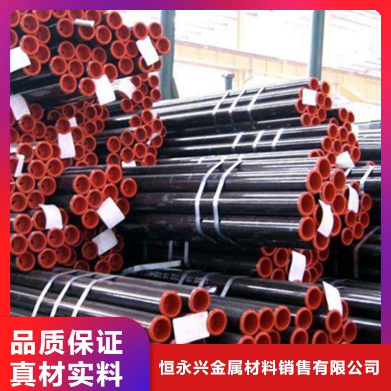 熱交換器用石油裂化管力學性能