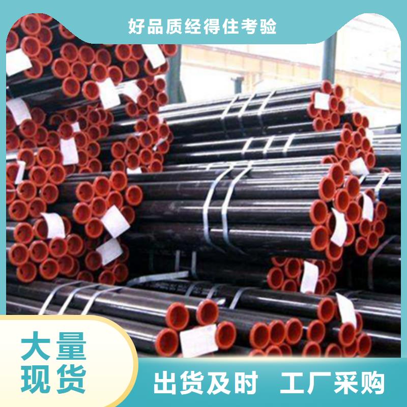 石油裂化管無縫管定制速度快工期短