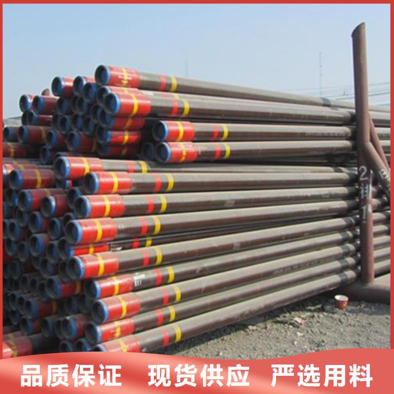 機械加工用石油專用管理論重量計算公式