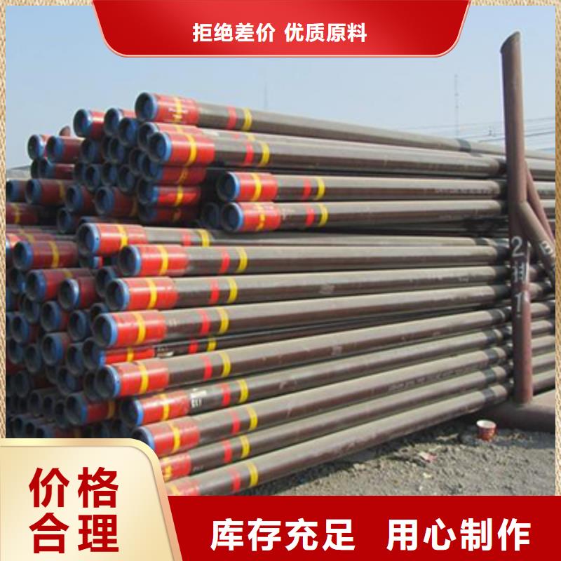 15CrMo石油裂化管批發
