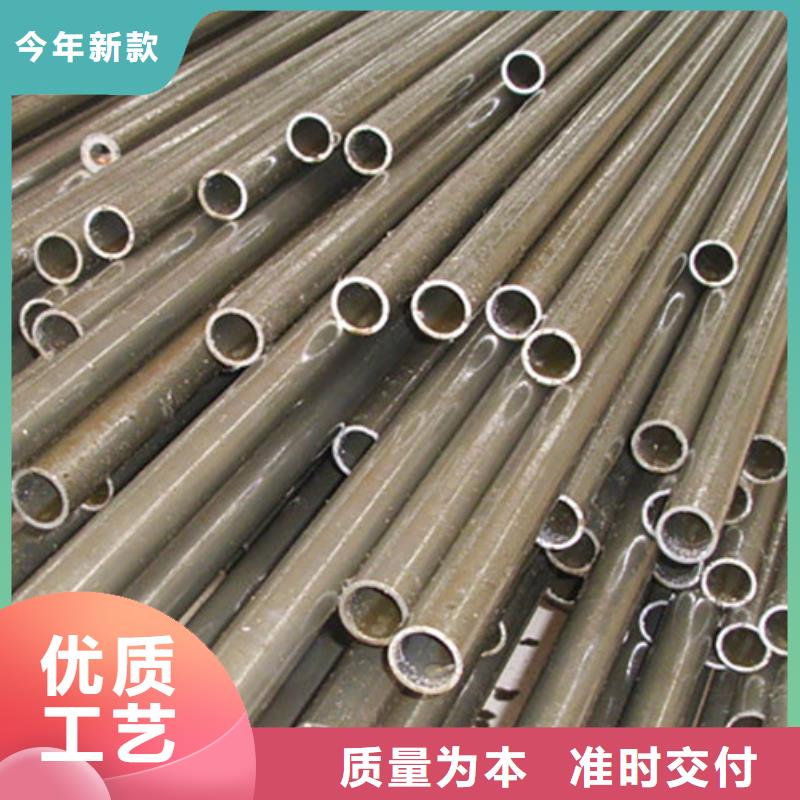 20#精密無縫管去油