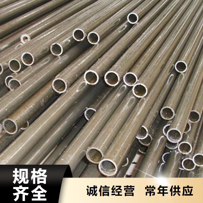 液壓設備用精密無縫管切割