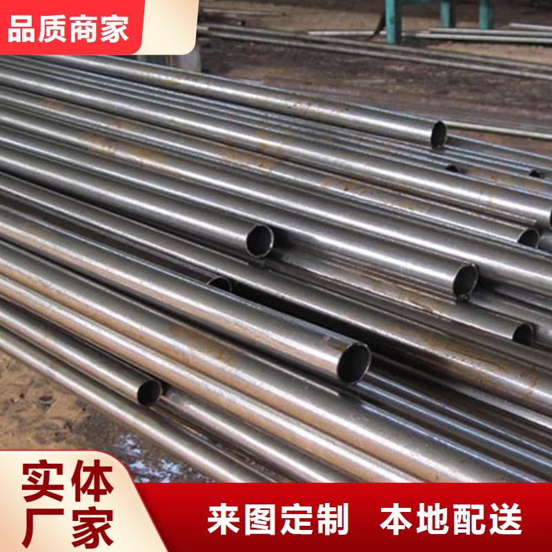 機械結(jié)構(gòu)用精密光亮管精密配件定做加工