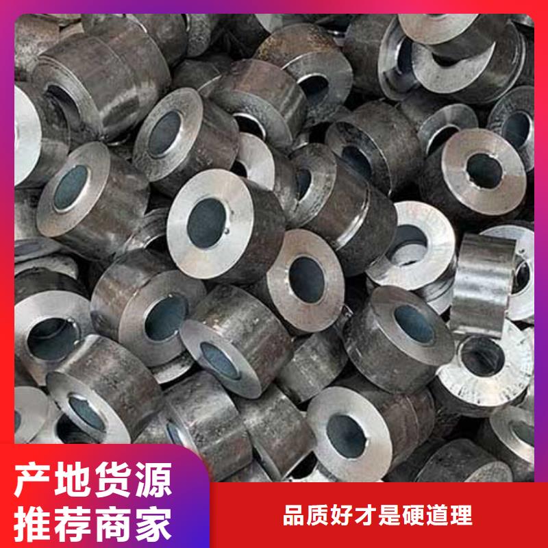 鋼筋套筒用精密無縫管廠家