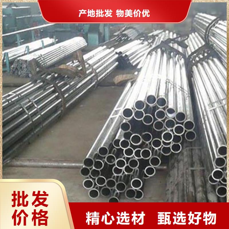 HK15-2000精密鋼管分類