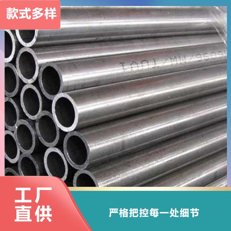海南昌江縣GB/T3639光亮無縫管哪家質(zhì)量好