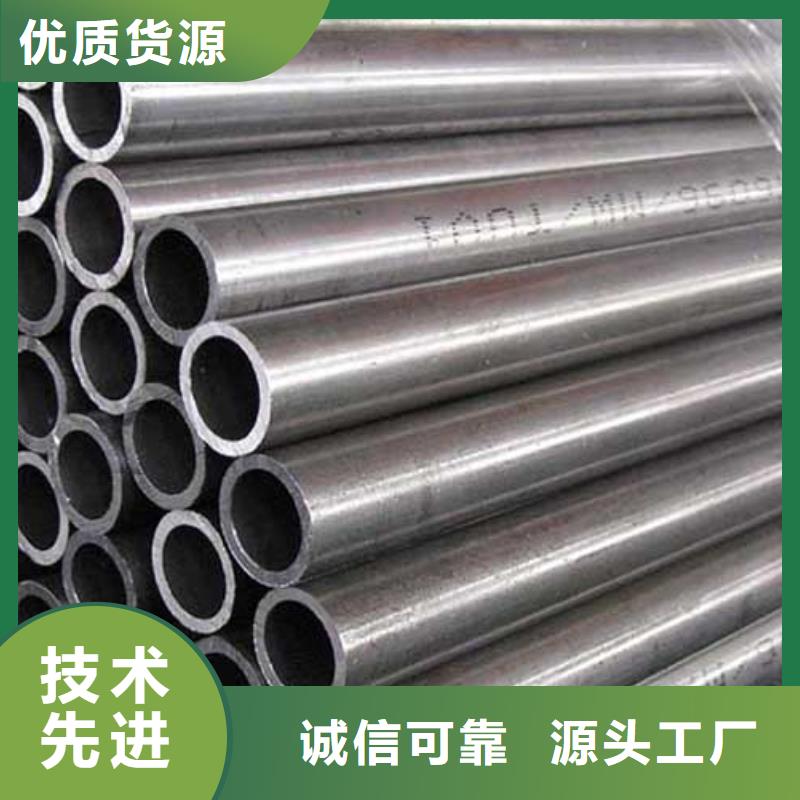 27simn精密光亮無縫管廠家電話
