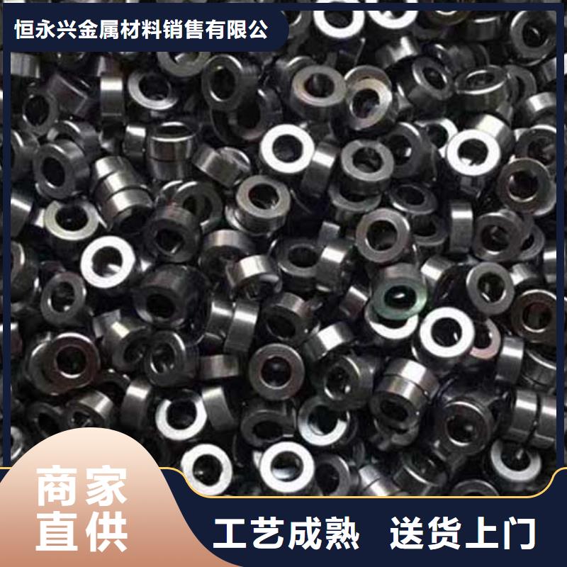 HK15-2000精密無縫管化學元素