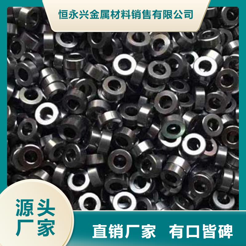 20#光亮無縫管汽車零件定做加工