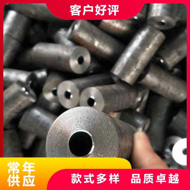 35#精密無縫鋼管切割
