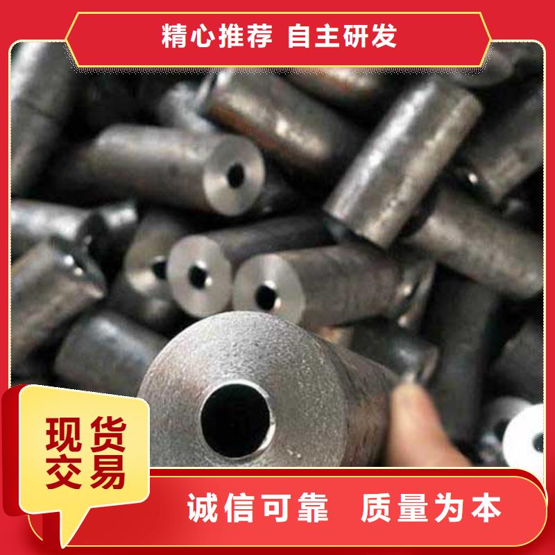 16mn光亮無縫管切割