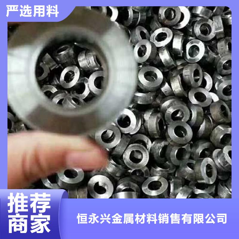 20cr精密鋼管精密機定做加工