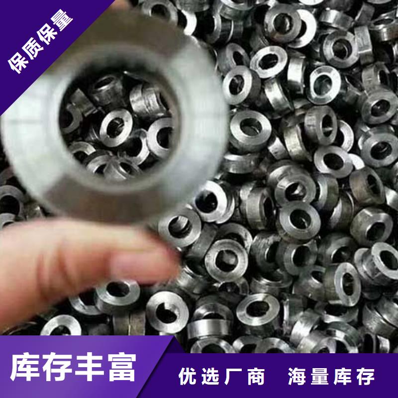 45#精密鋼管分類