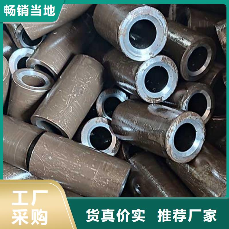 20#精密無縫鋼管批發