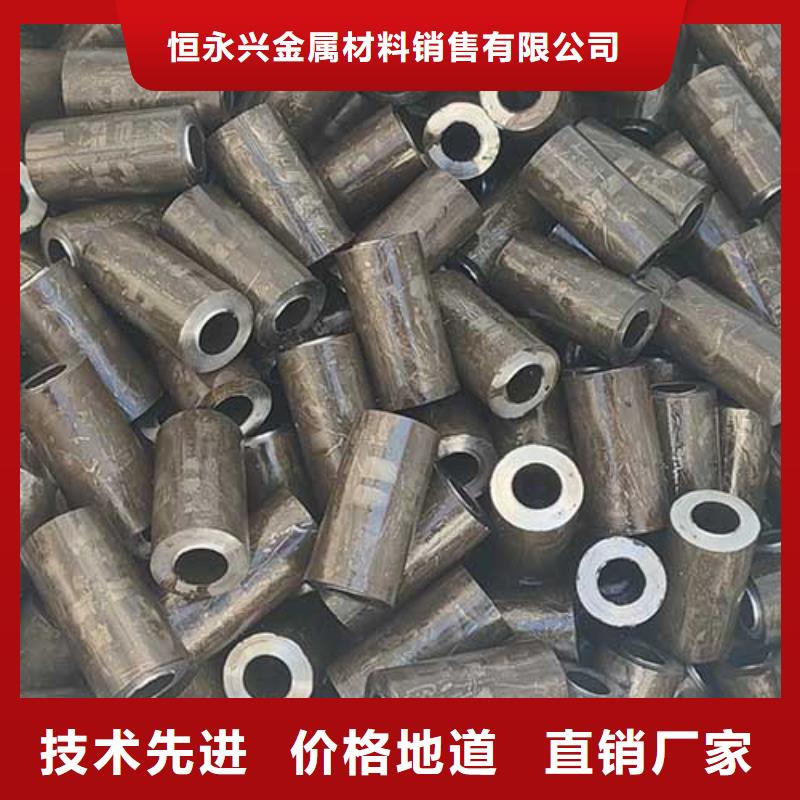 40Cr光亮無縫管哪家好