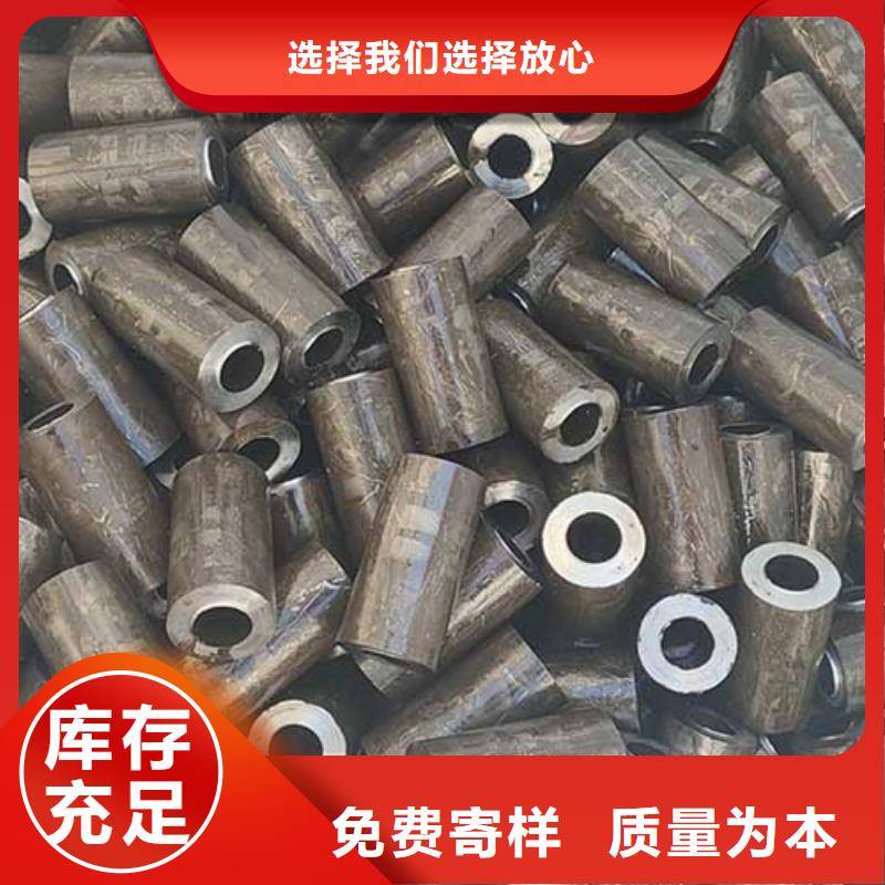 45#光亮無縫管機械配件定做加工