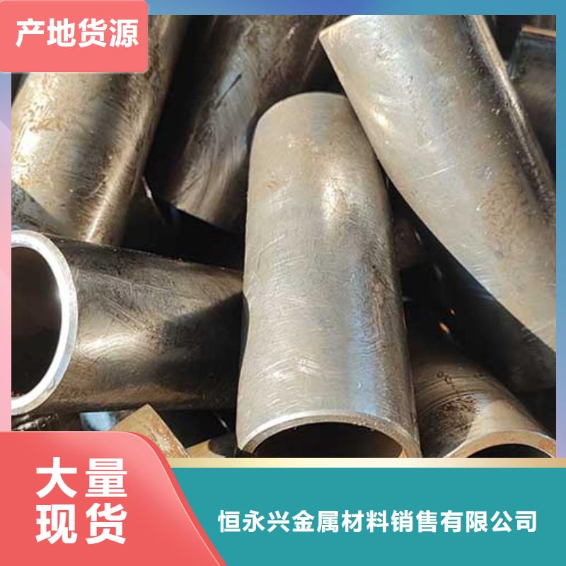 40Cr精密無縫鋼管坡口