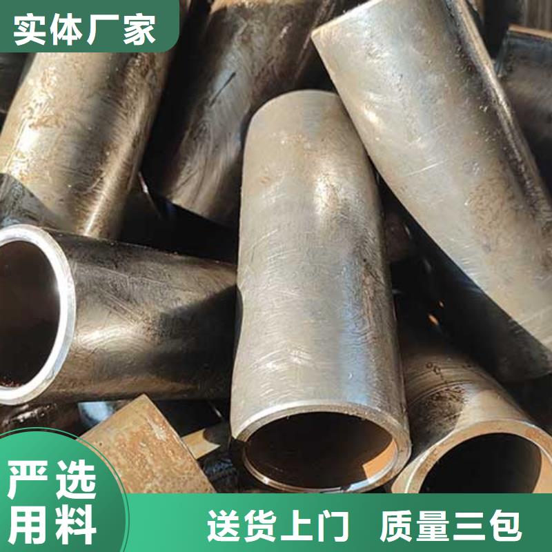 10#精密無縫鋼管定尺