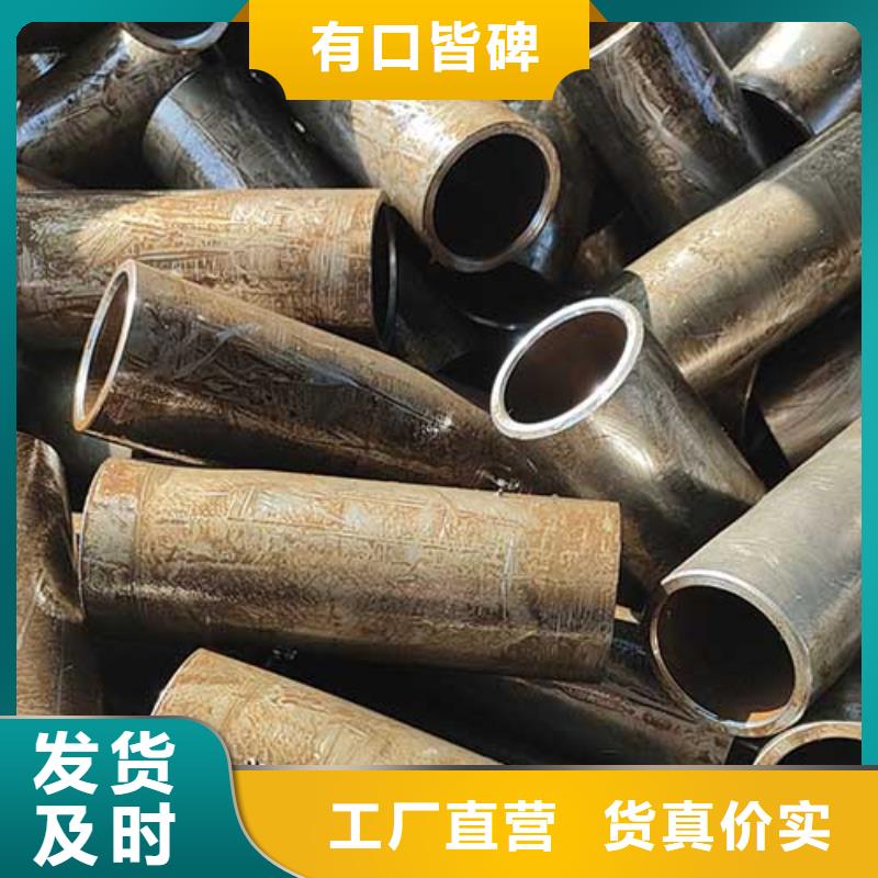 汽車零件用光亮無縫管切割