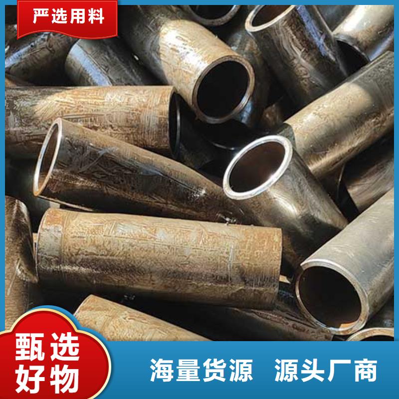 35#精密無縫鋼管切割