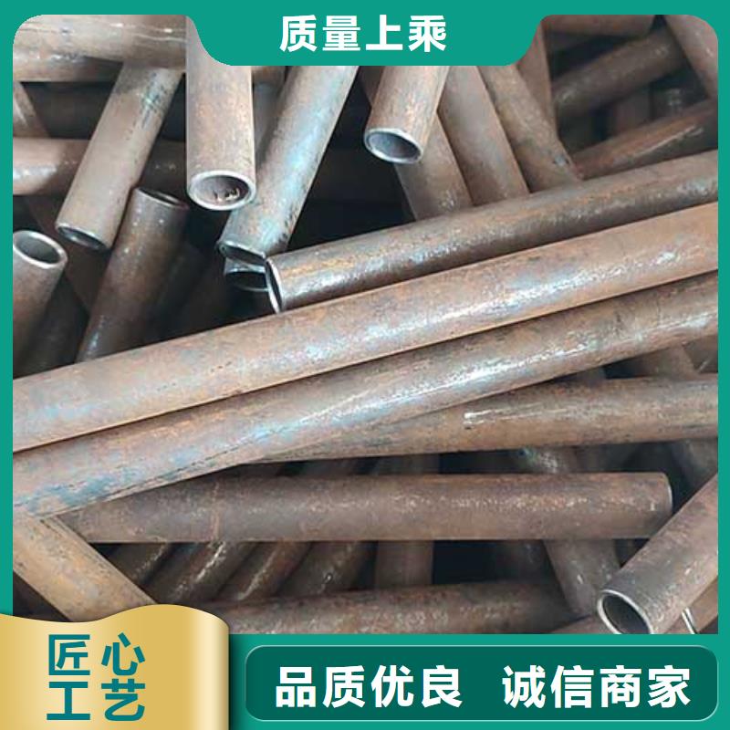 20#精密無縫管去油