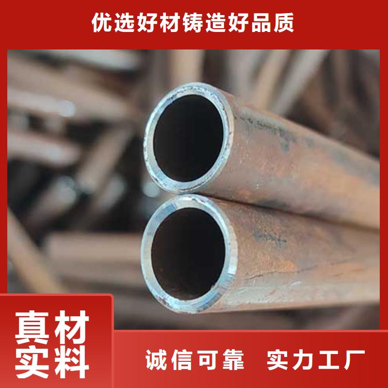 機械結構用精密光亮管精密配件定做加工