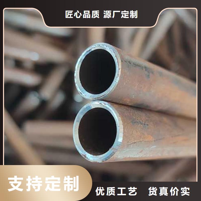 35#精密鋼管定尺