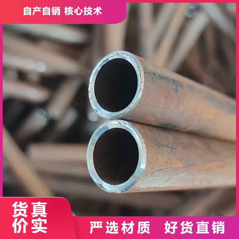 10#精密光亮管切割
