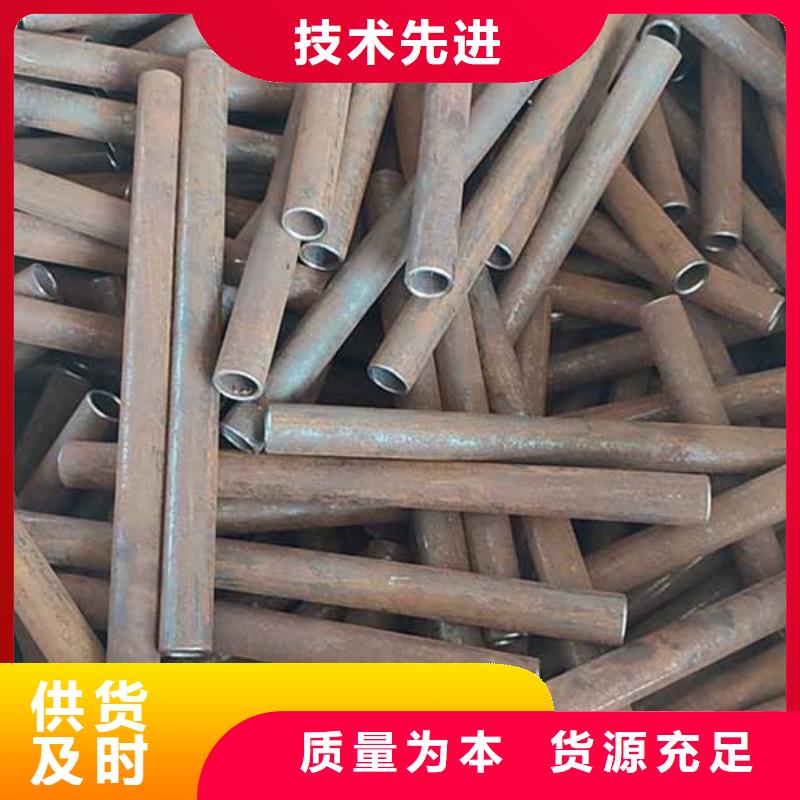 45#光亮無縫管機械配件定做加工