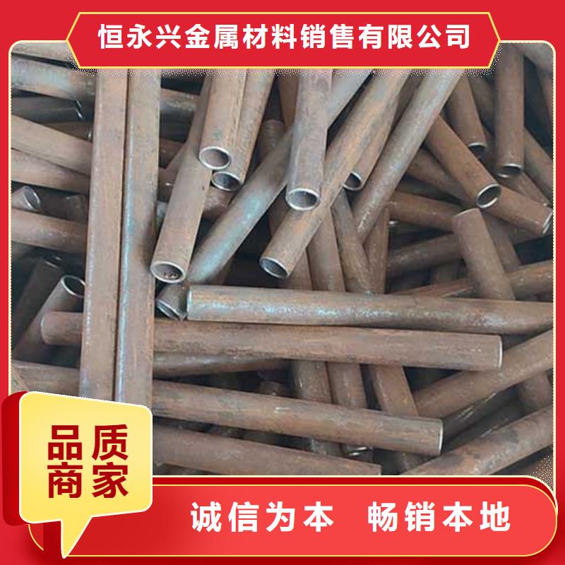27simn精密無縫鋼管切割零售批發