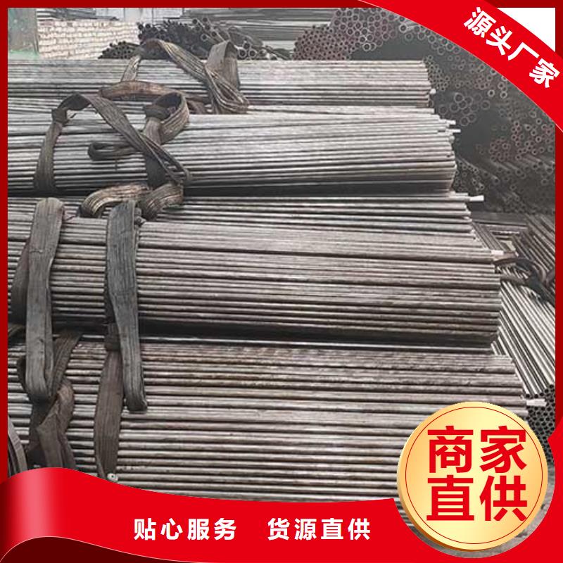 20cr精密無縫鋼管批發