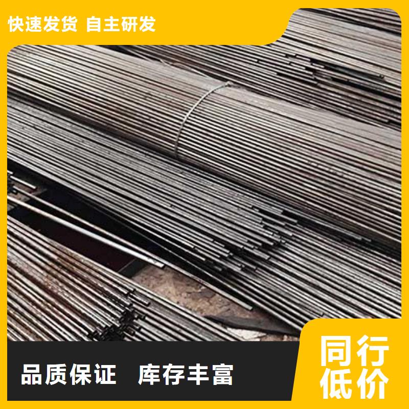機械結構用精密鋼管加工
