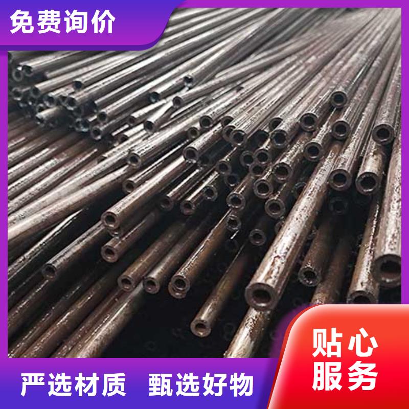GB/T8713精密管廠家電話