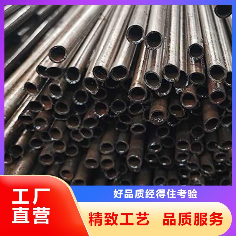 40Cr精密管定做