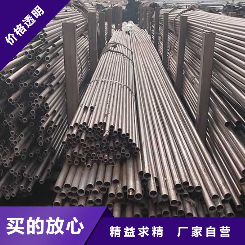 35#精密鋼管定尺