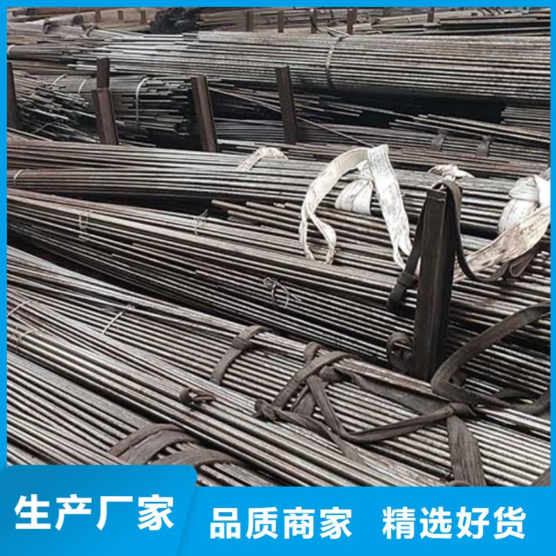 機械結構用精密鋼管加工