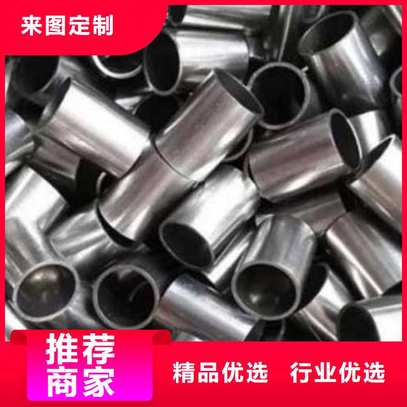 40Cr精密光亮無縫管切割